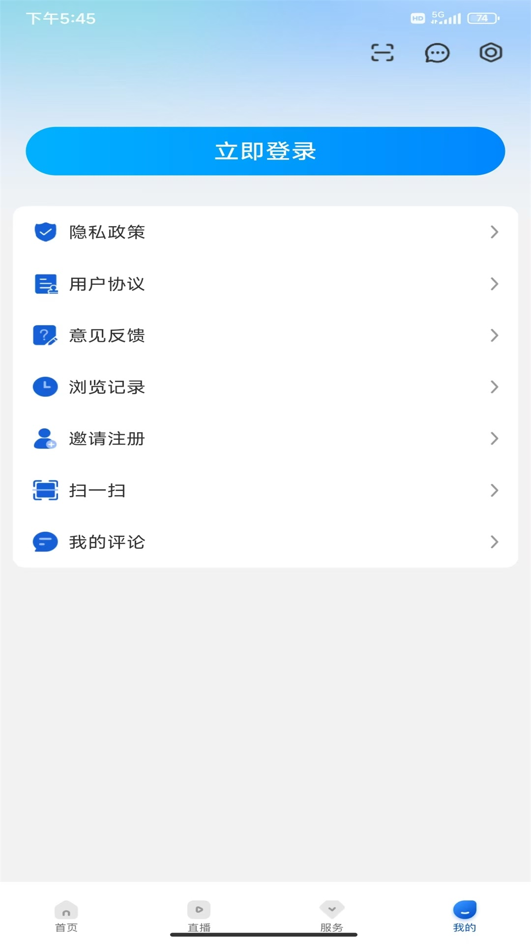 宜春潮app截图