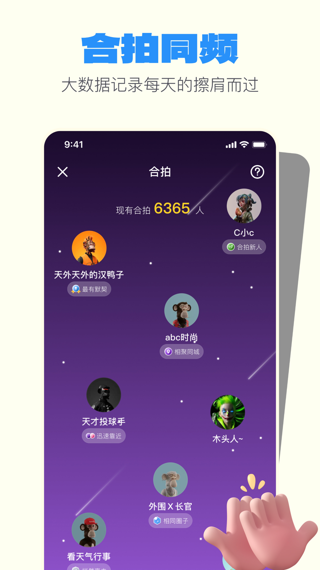 一点下载介绍图