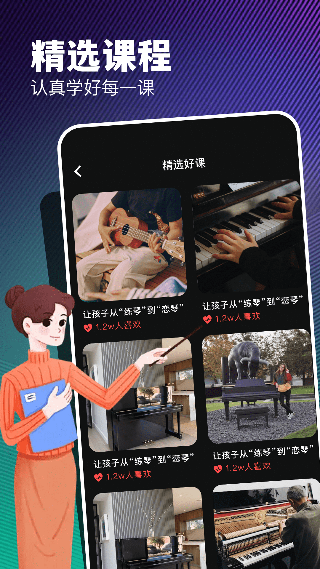 弈狐助手下载介绍图