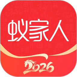 蚁家人 v4.3.1