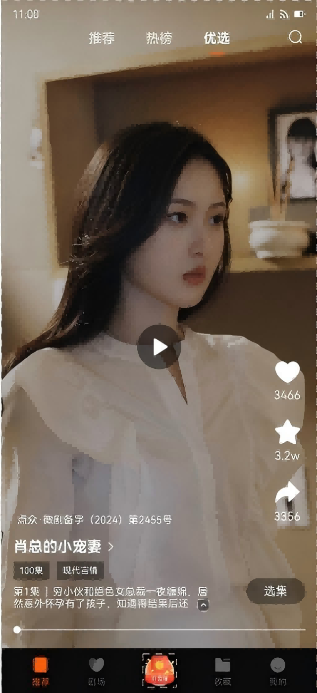 一剧两得app截图