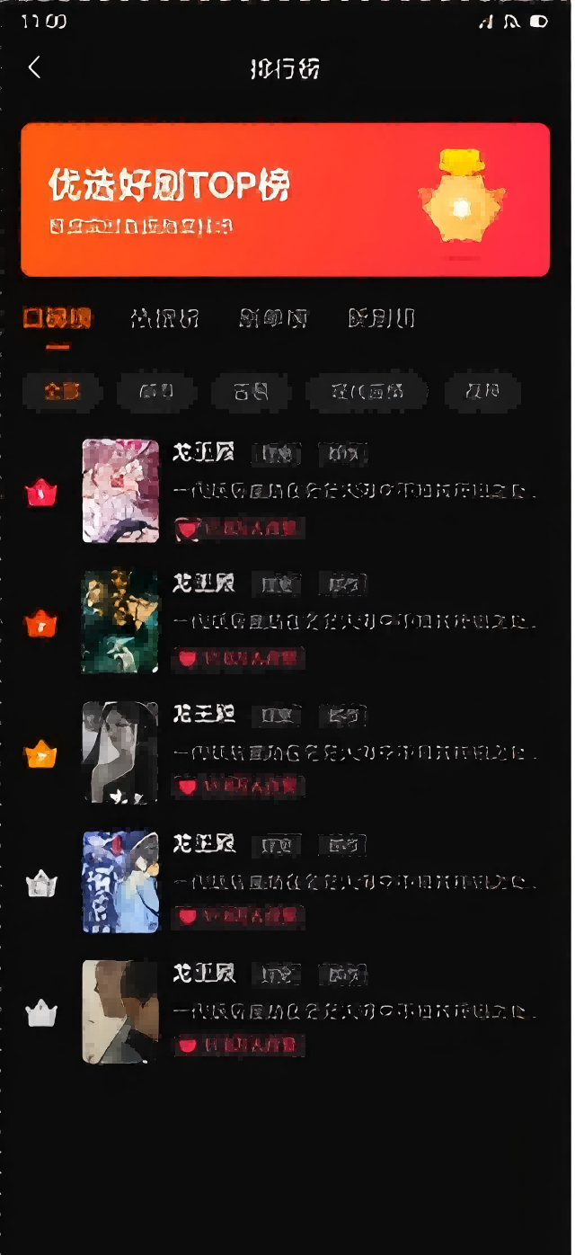 一剧两得app截图