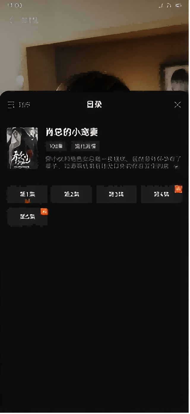 一剧两得app截图