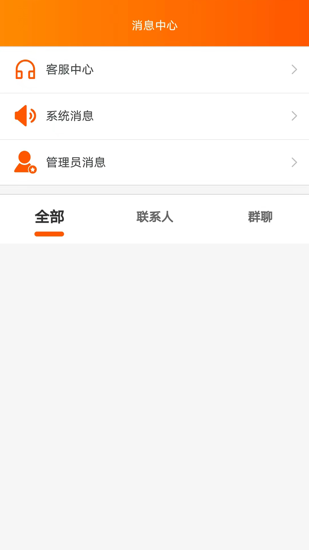 易零玖代售下载介绍图