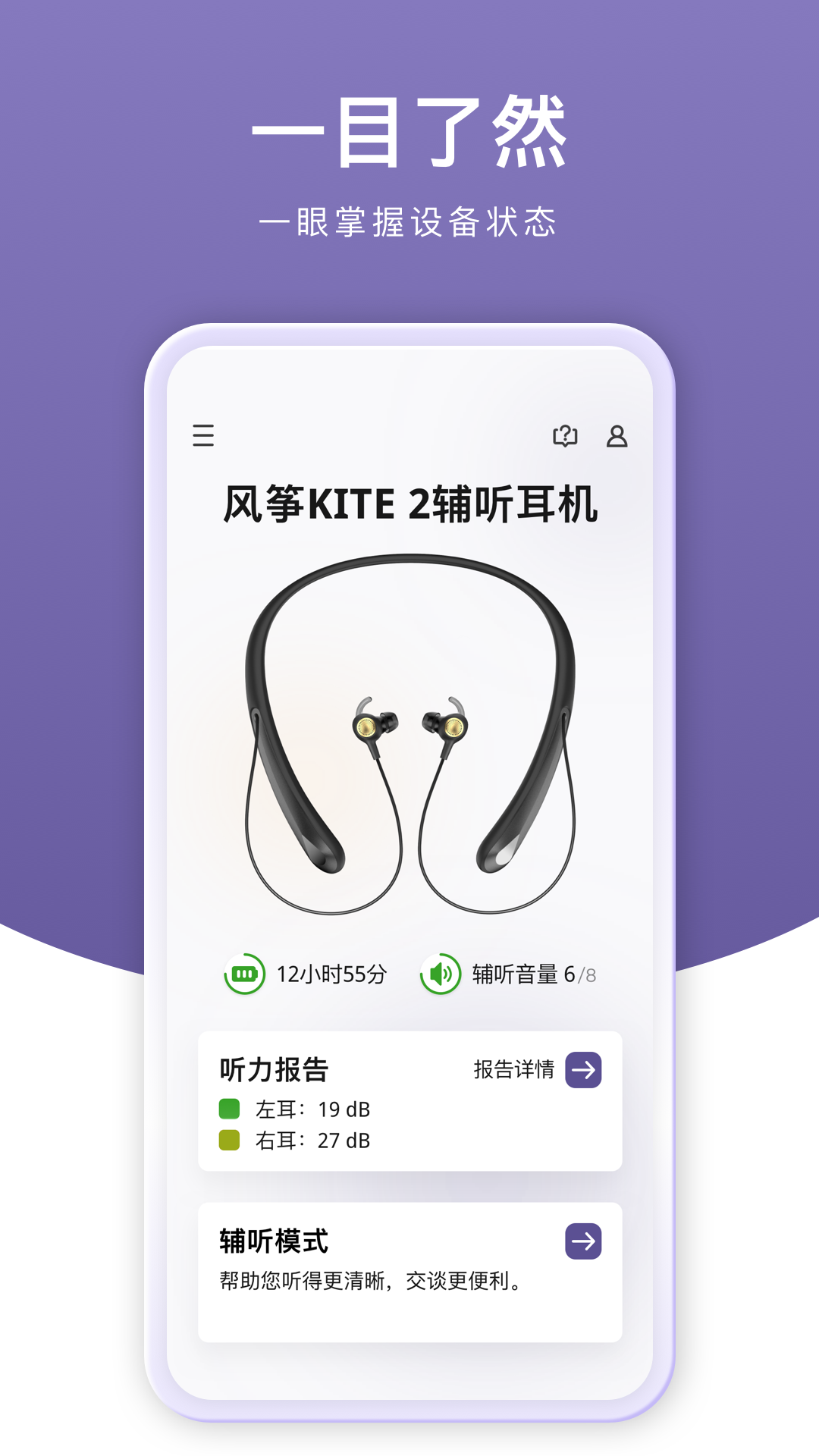 音呗app截图