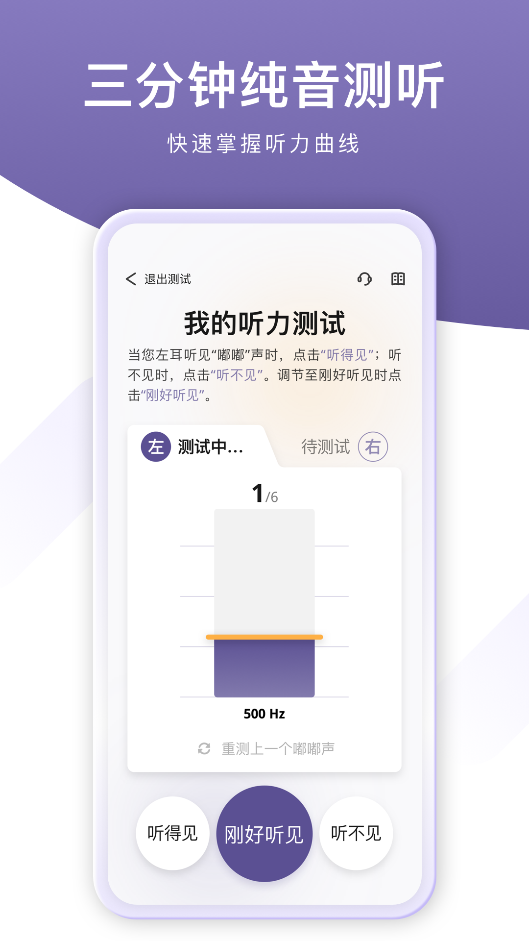 音呗app截图