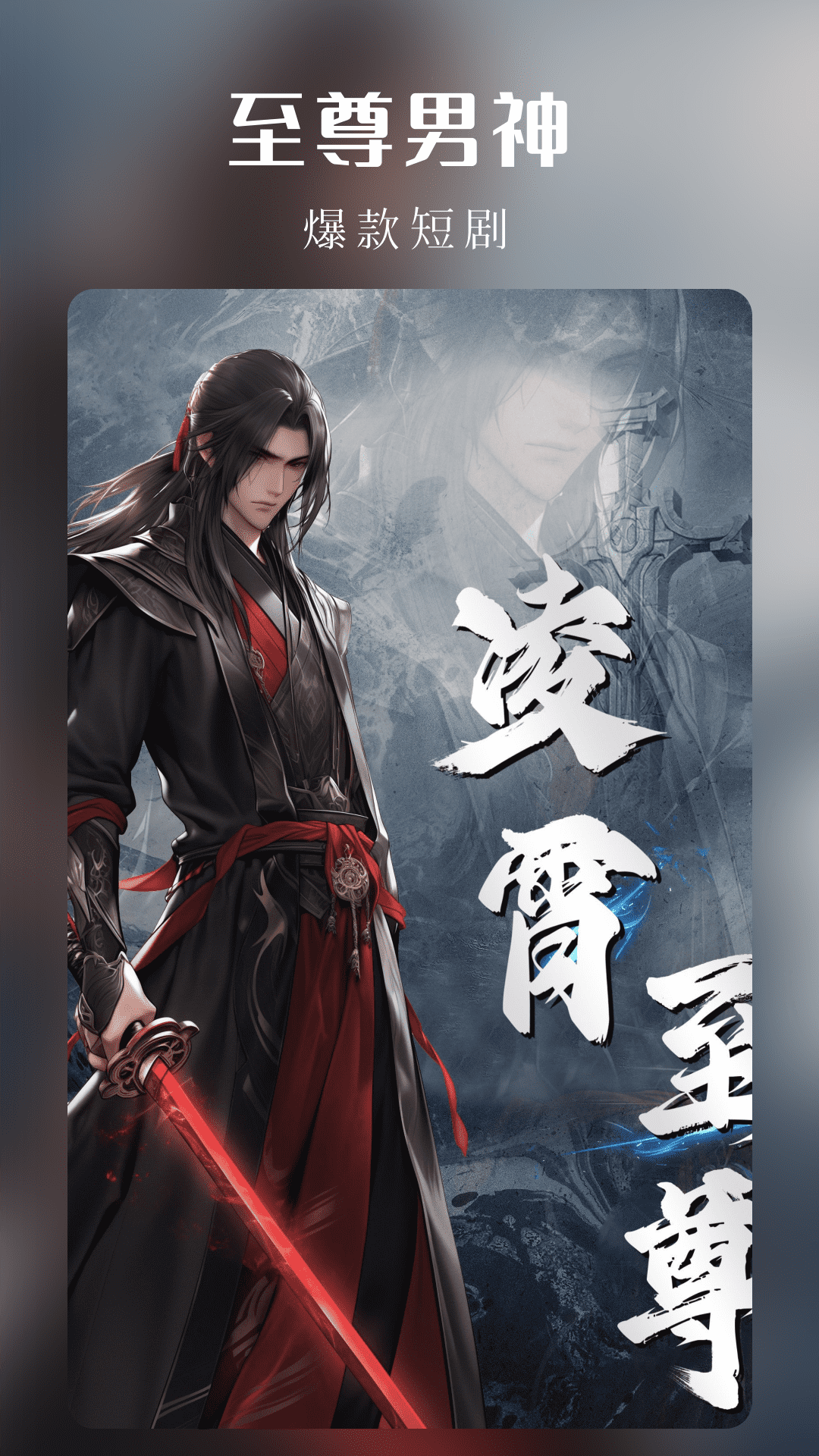 樱花剧场下载介绍图