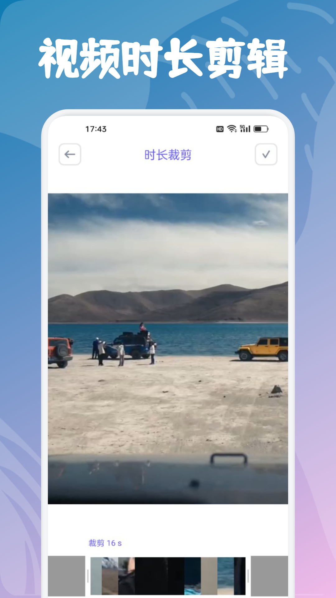 影视仓box下载介绍图