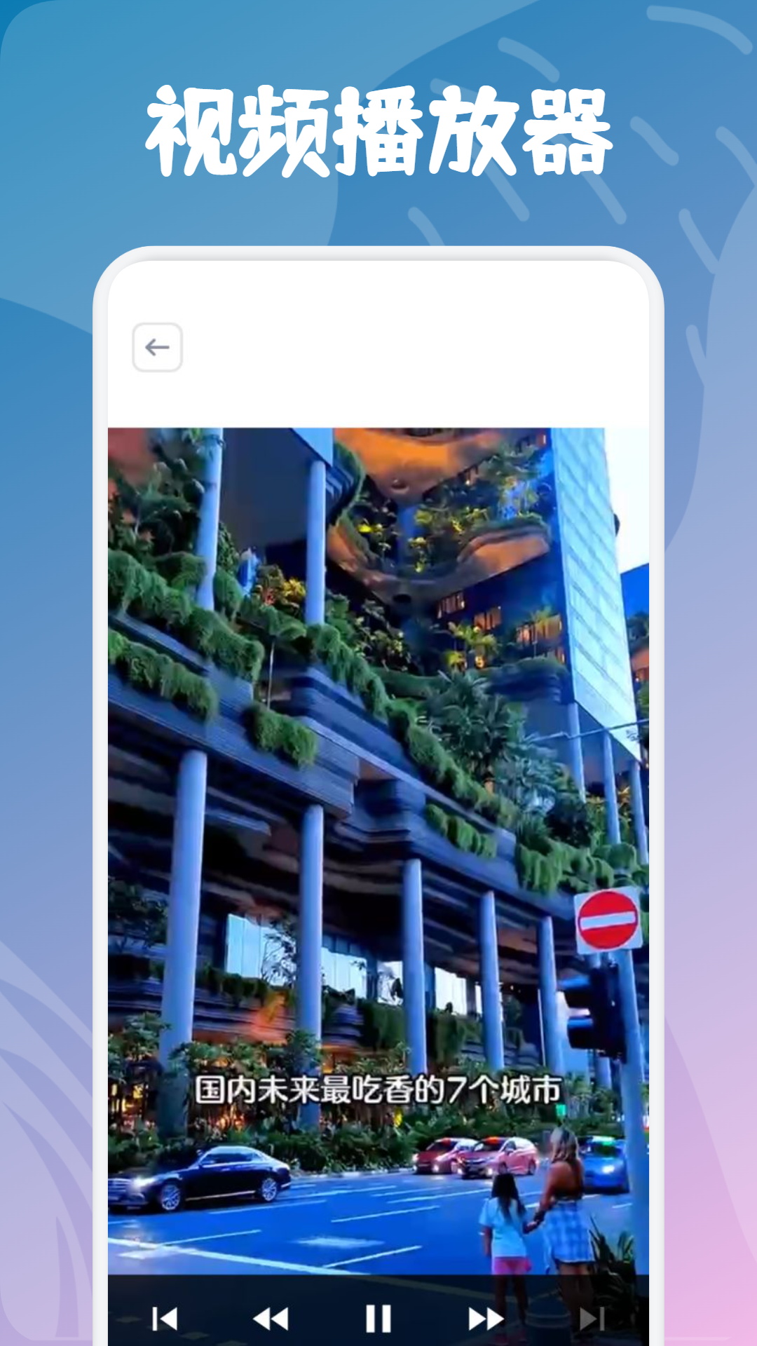 影视仓boxapp截图