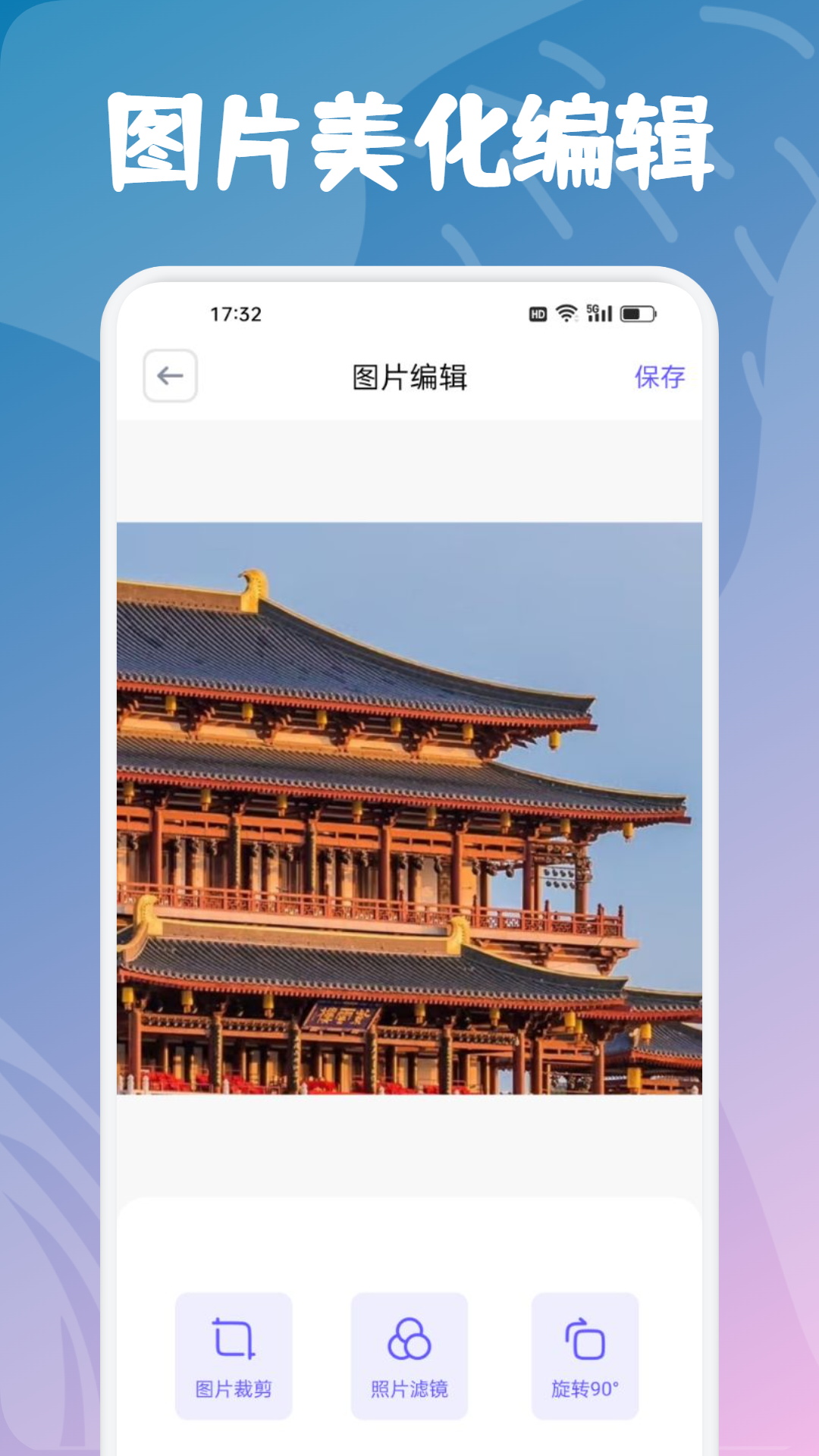 影视仓boxapp截图