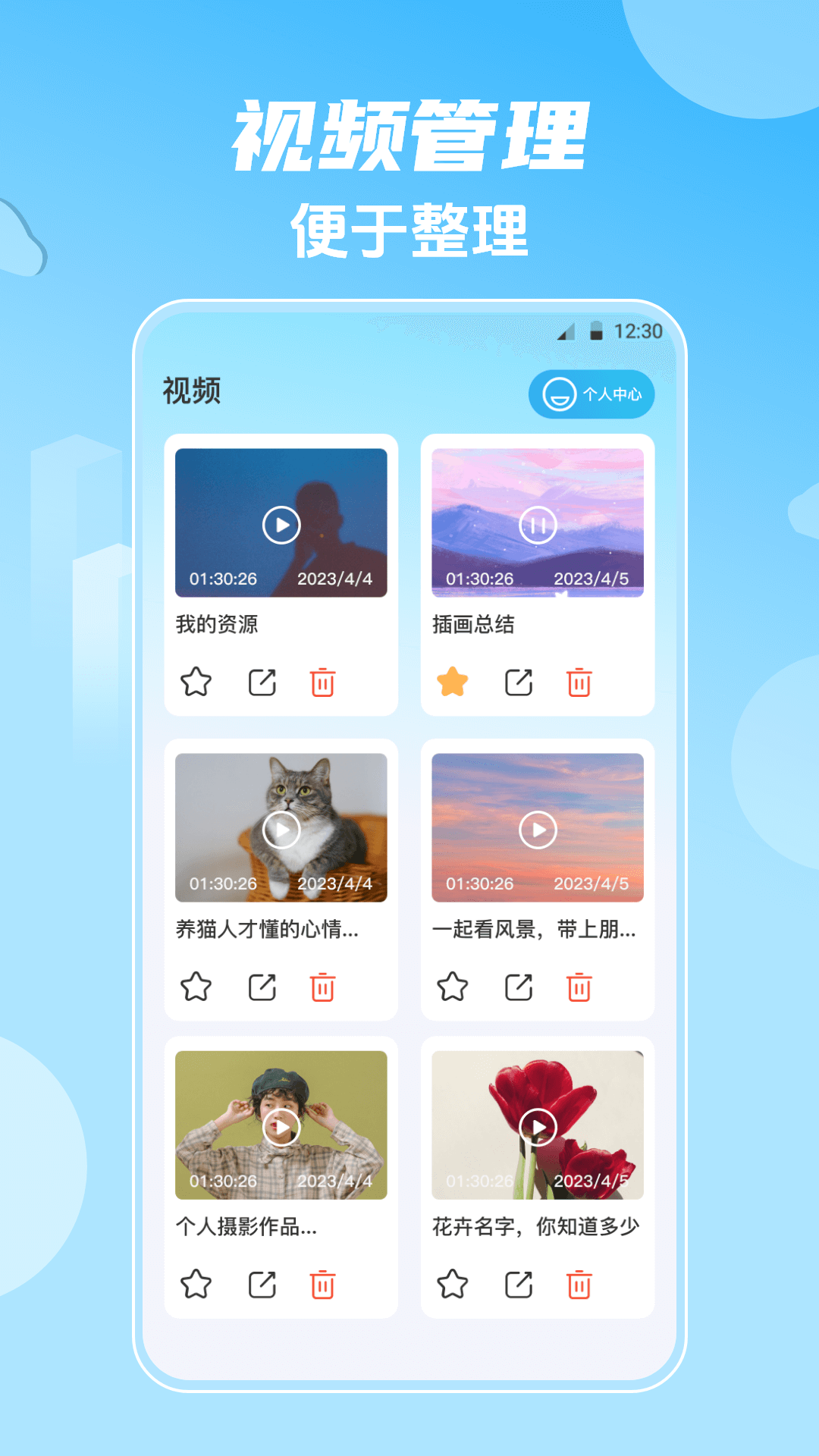 影视大全HD韩剧app截图