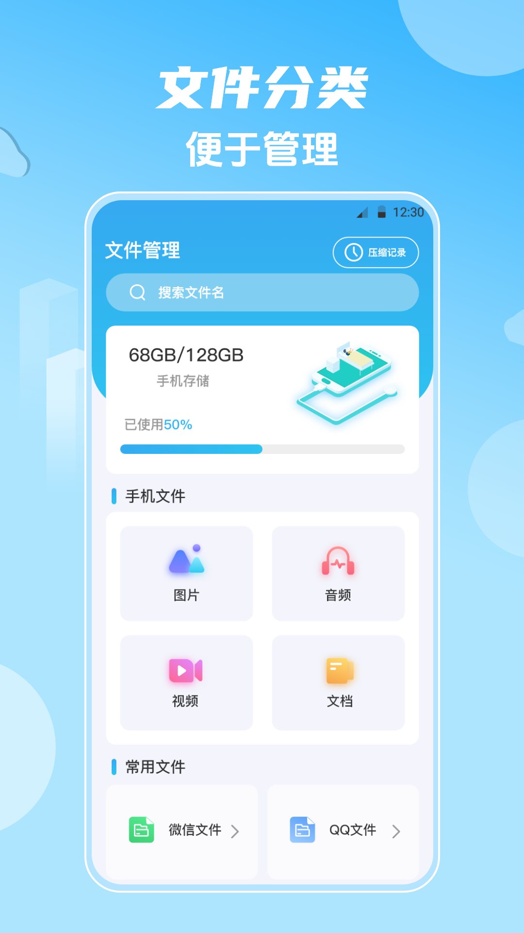 影视大全HD韩剧app截图