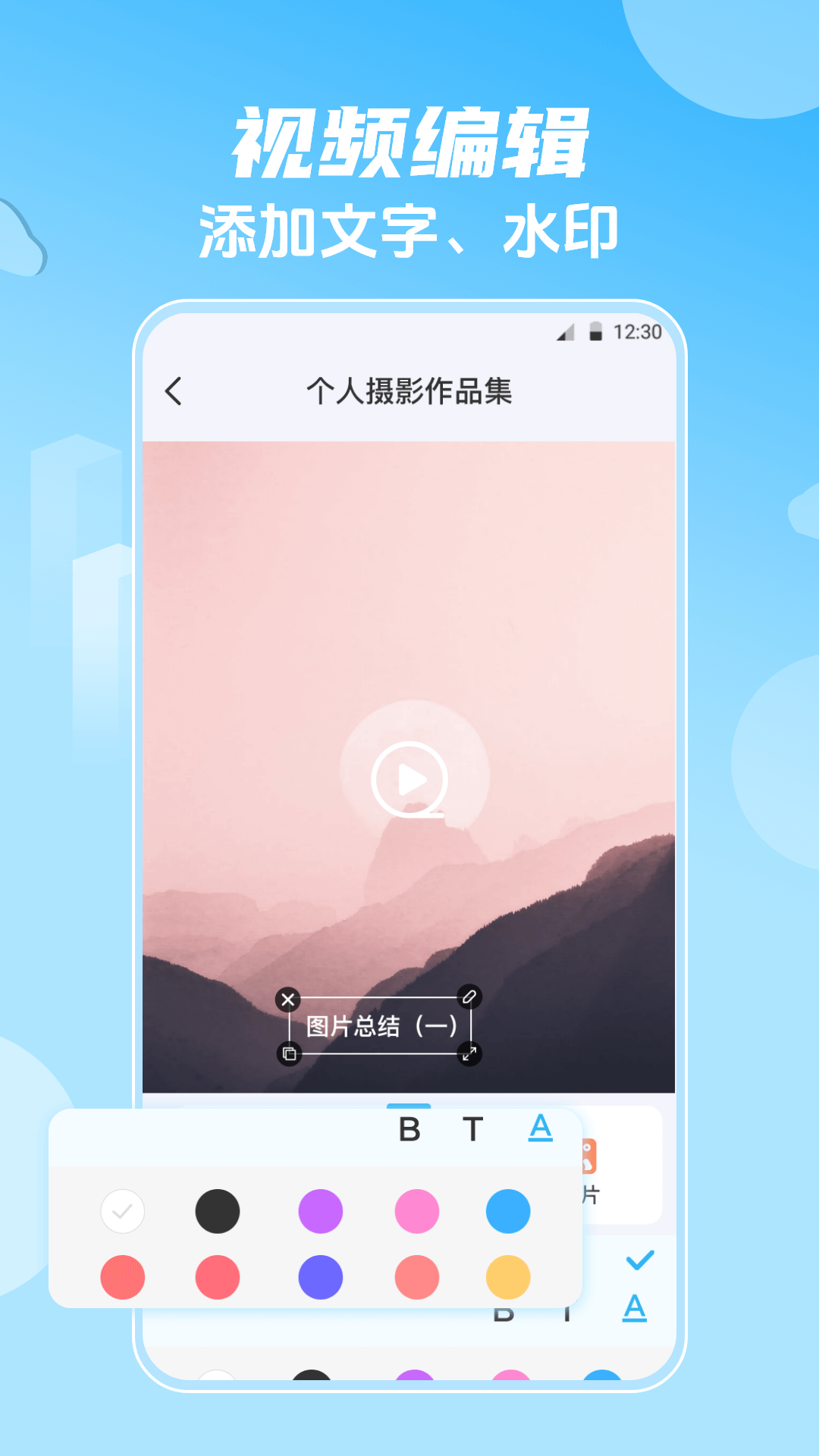 影视大全HD韩剧app截图