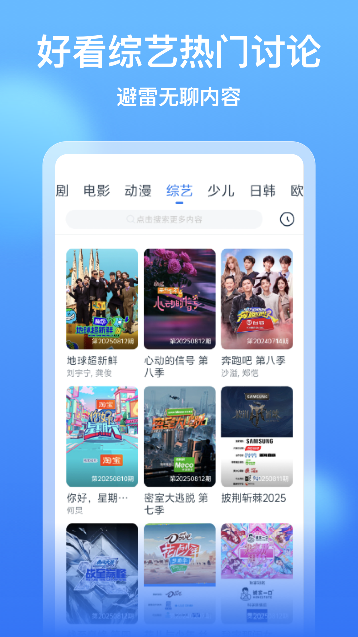 影视大全看看官方版 影视大全看看APP截图