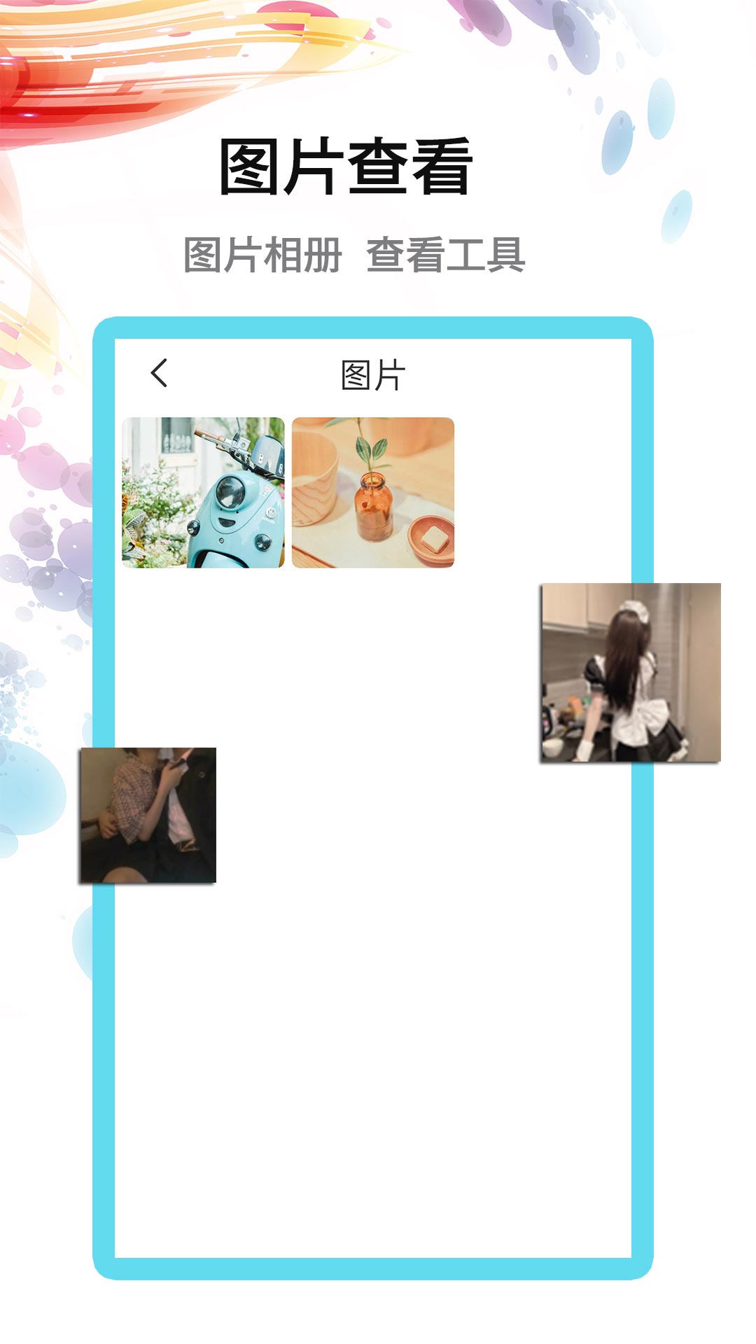 影视工厂下载介绍图