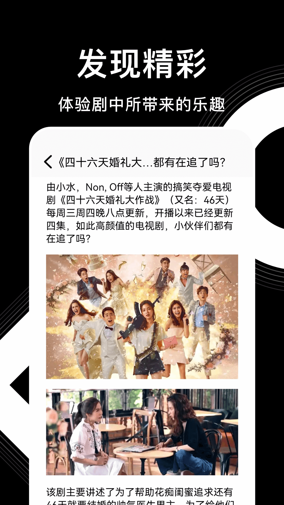 影视森林官方版 影视森林APP截图