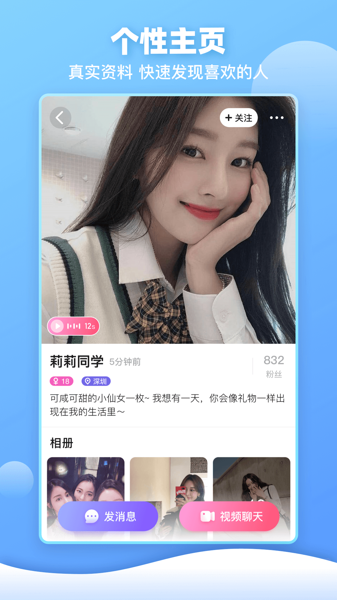 樱桃下载介绍图