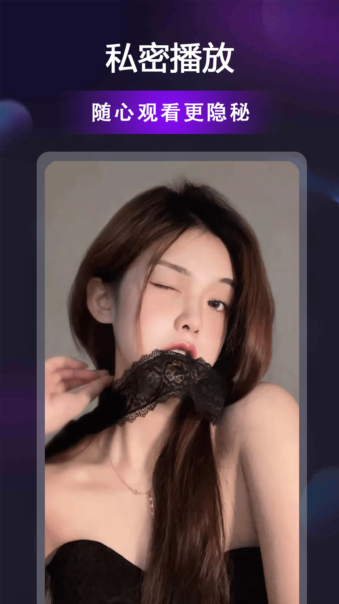 樱桃看片下载介绍图