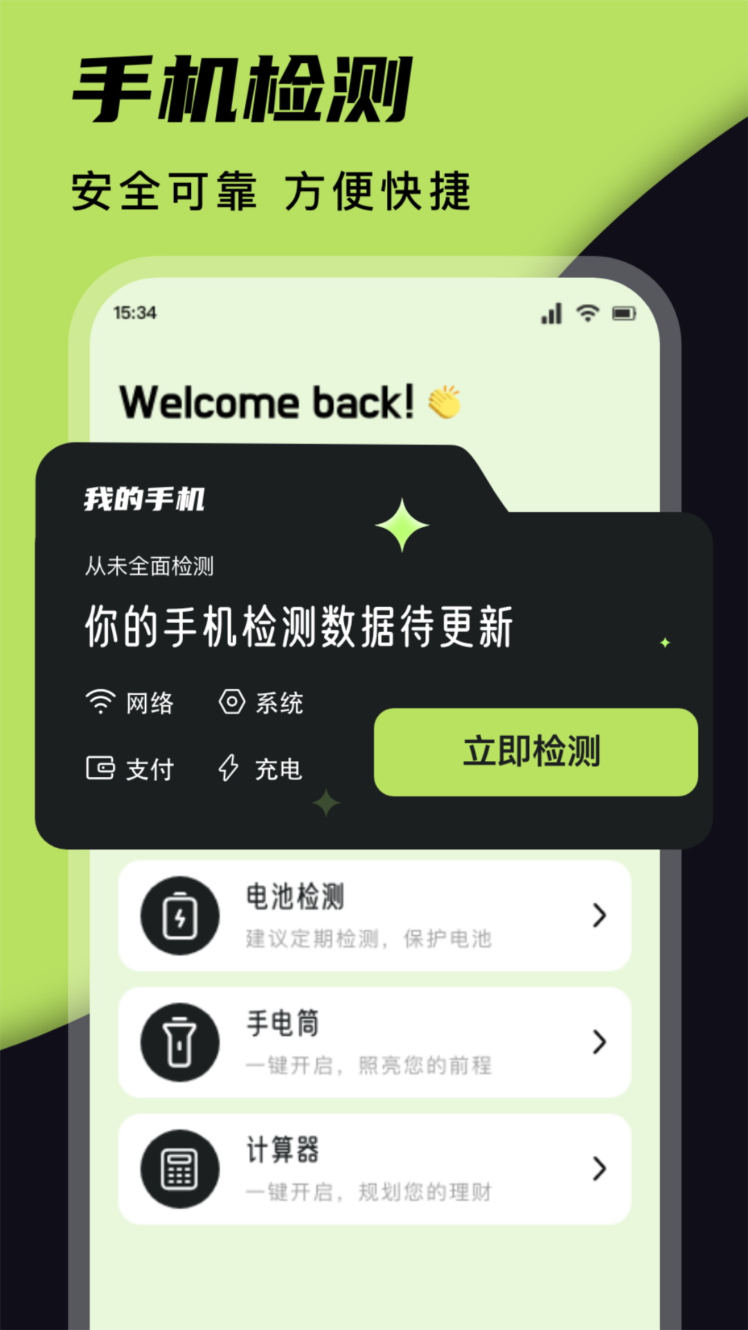 应用多多app截图