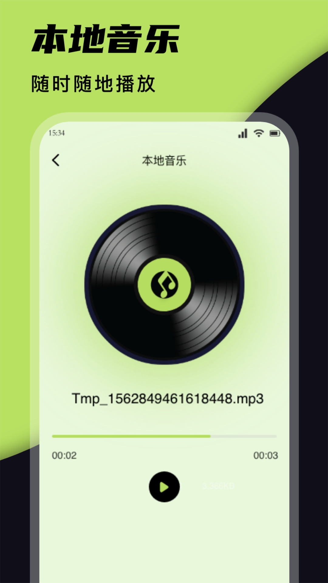 应用多多app截图