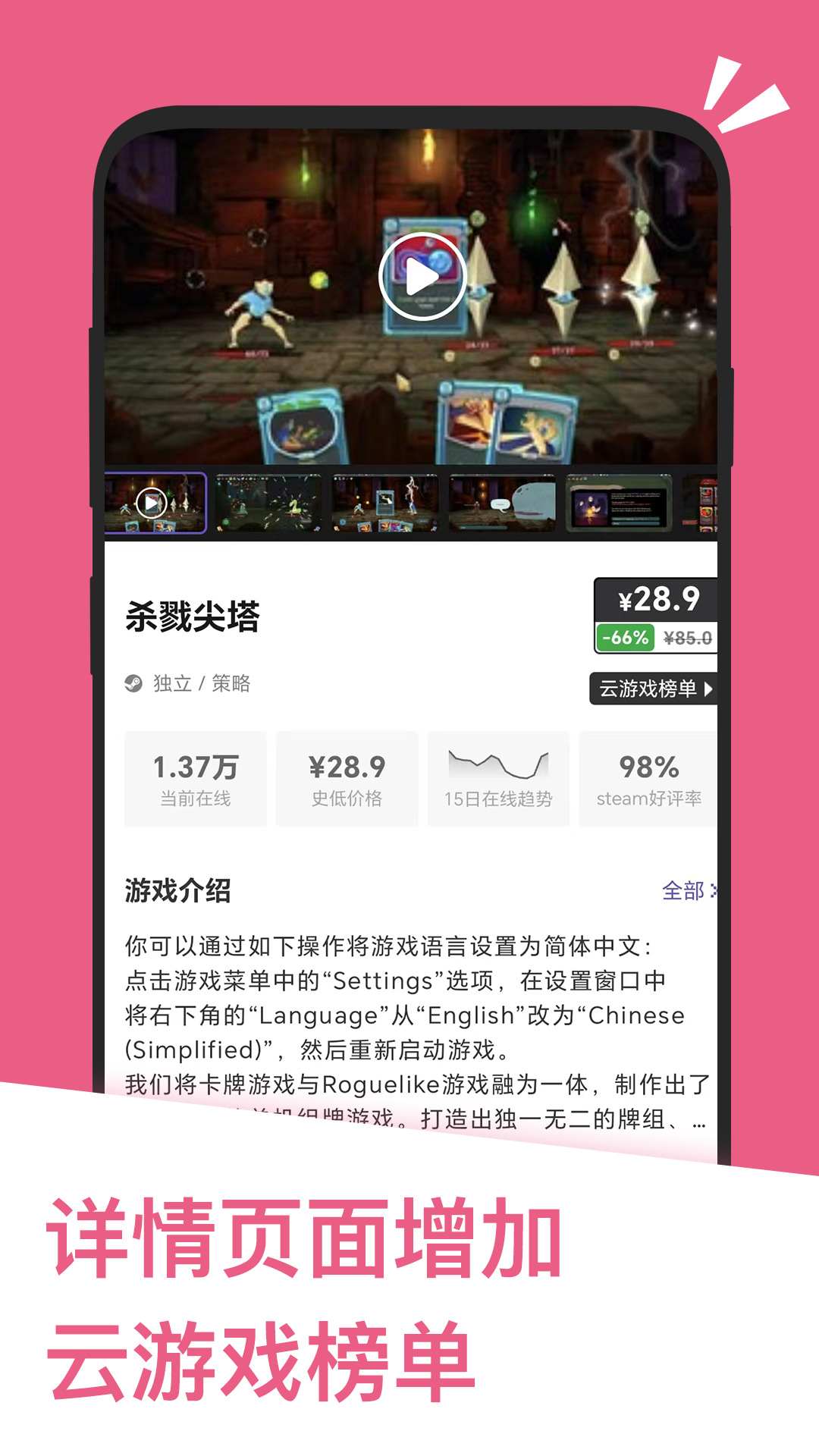 应用汇app截图