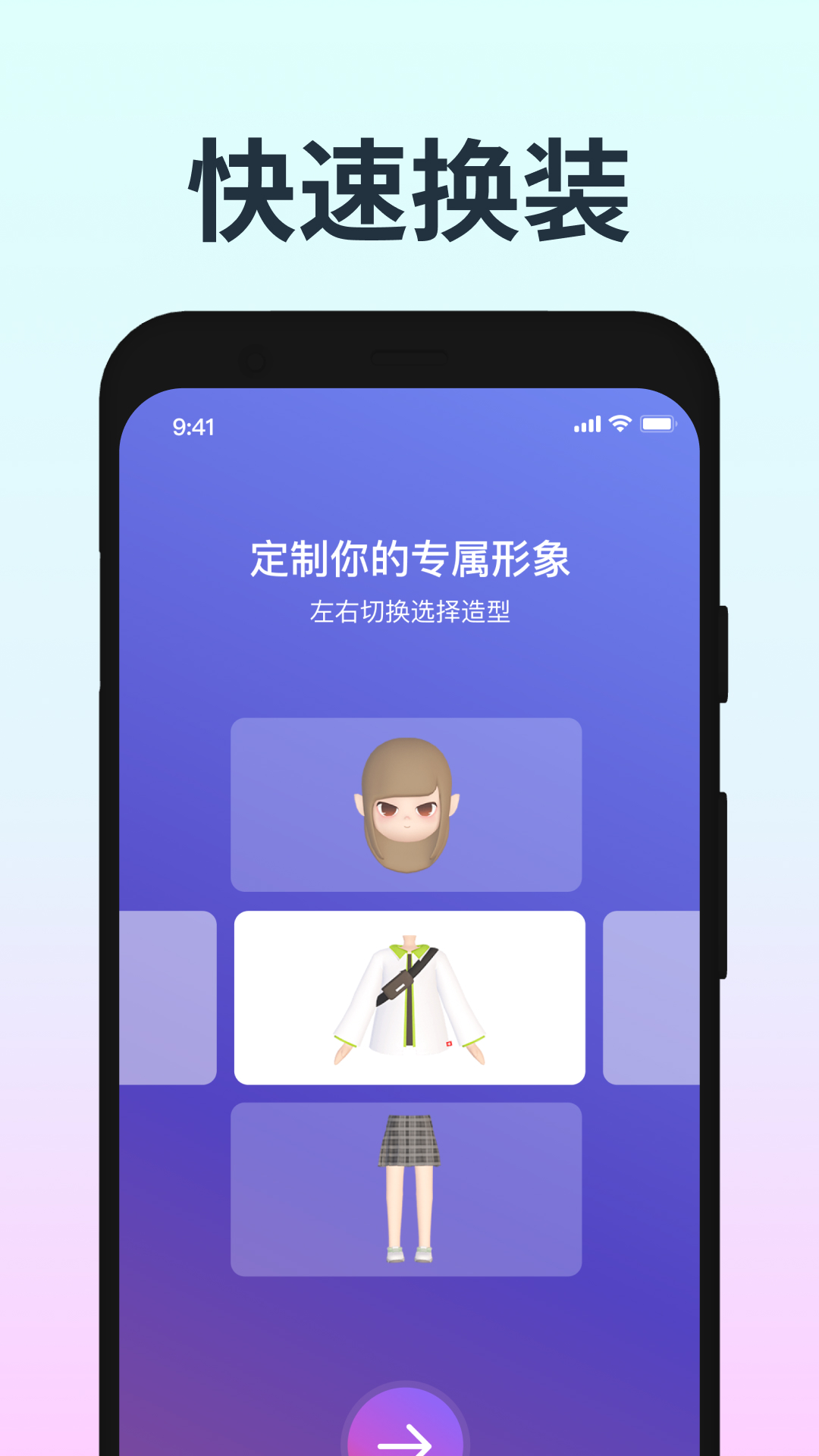 音街app截图