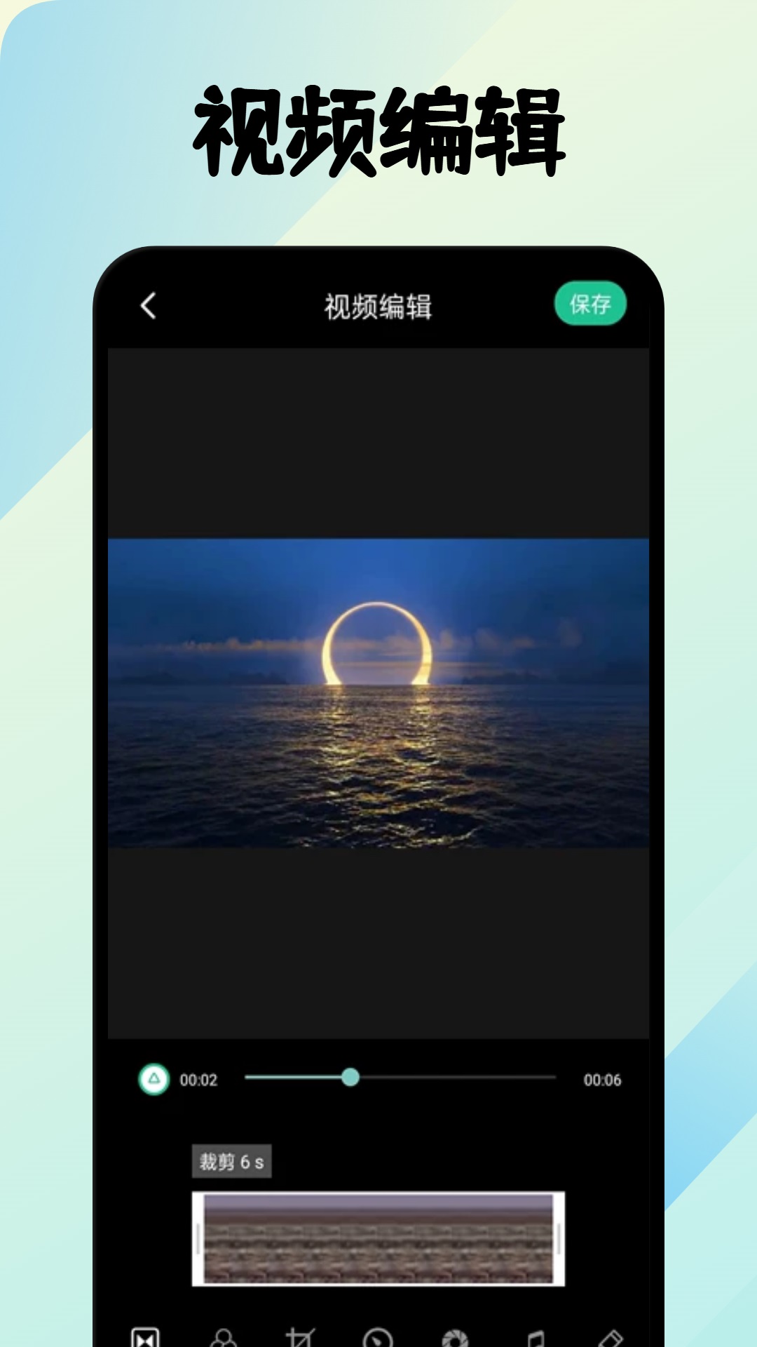 音流下载介绍图