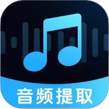 音频提取分离器 v1.0.2