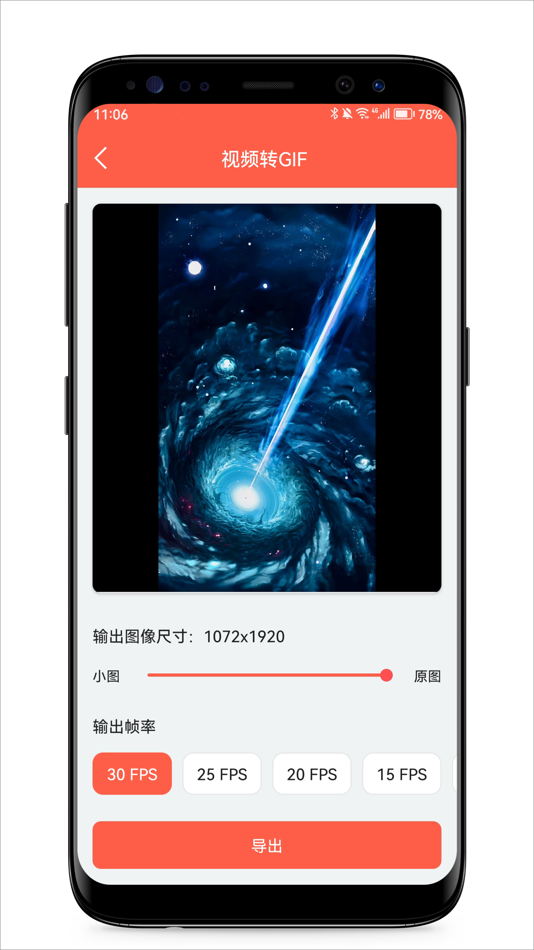 音频提取专家下载介绍图