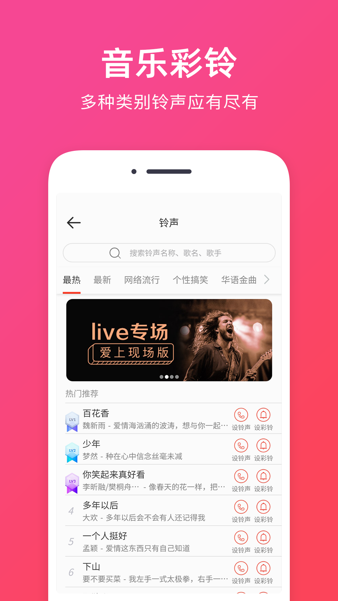 音频提取助手app截图