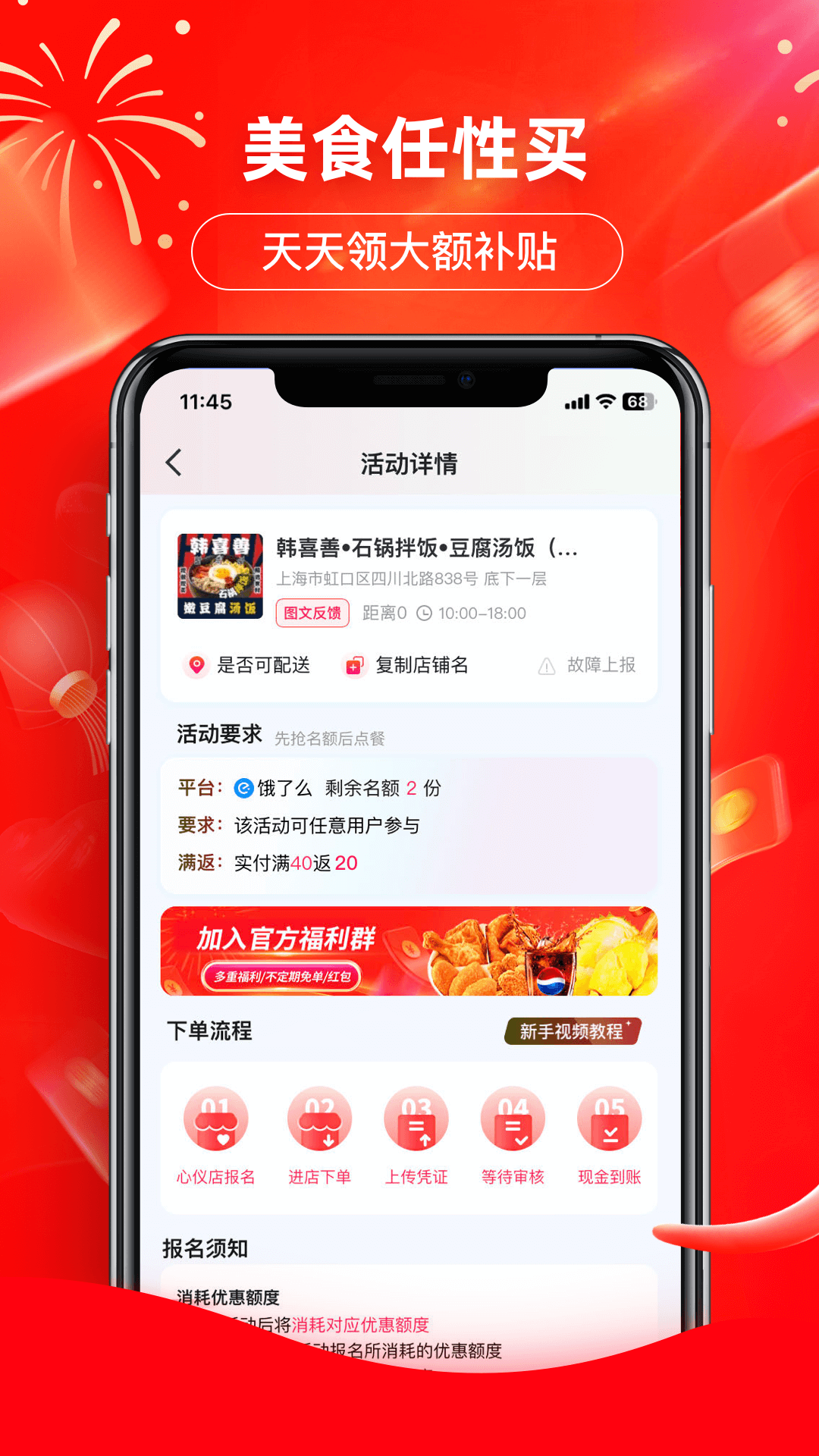 印券行app截图