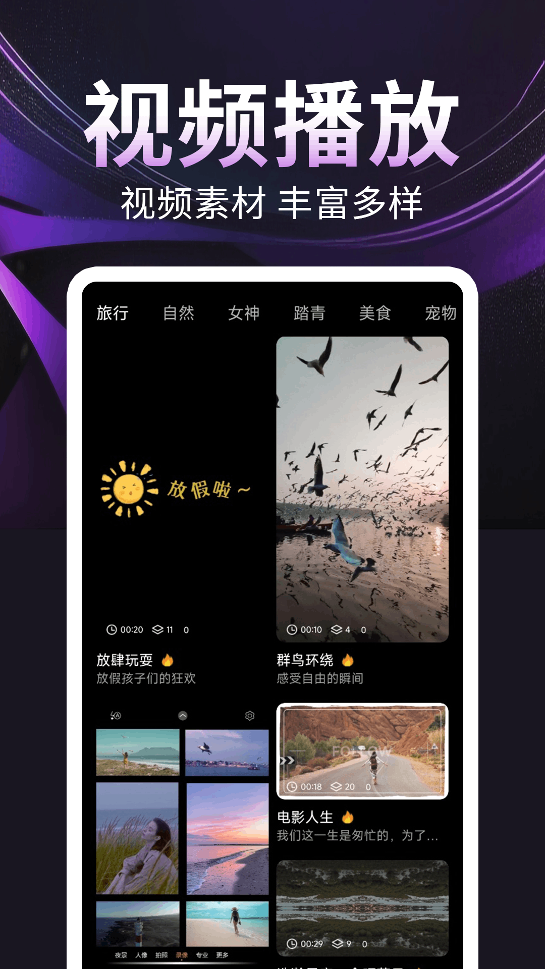 隐私播放器下载介绍图