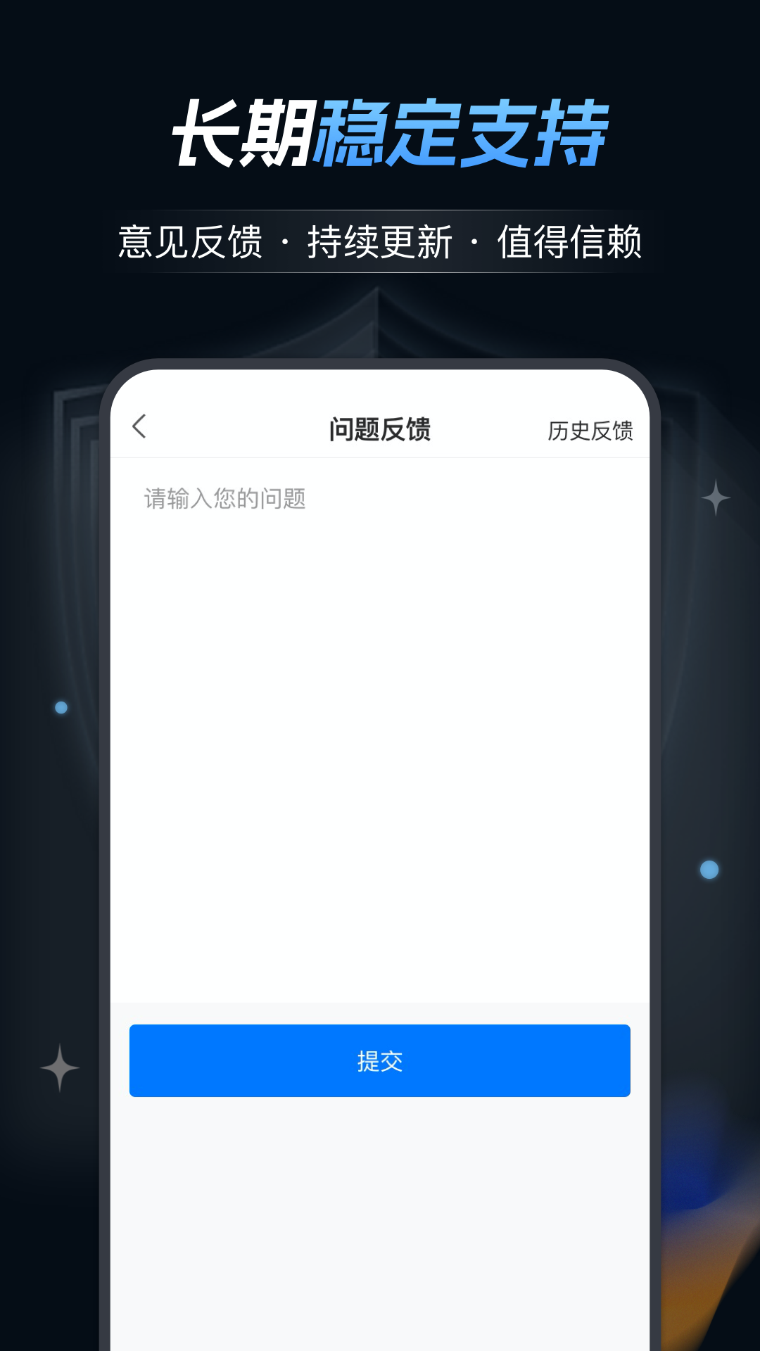 隐私相册精灵下载介绍图