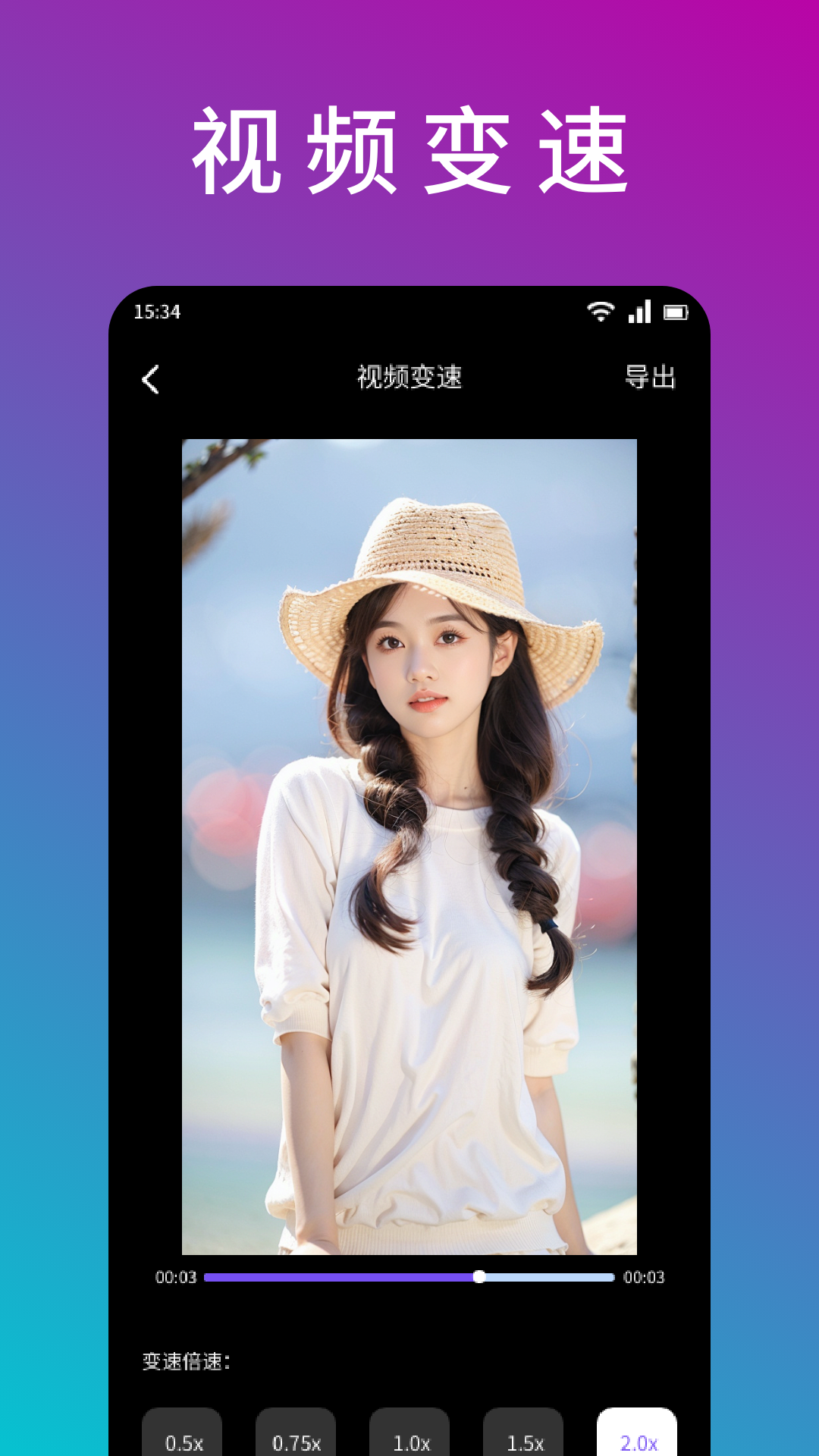 银杏视频下载介绍图