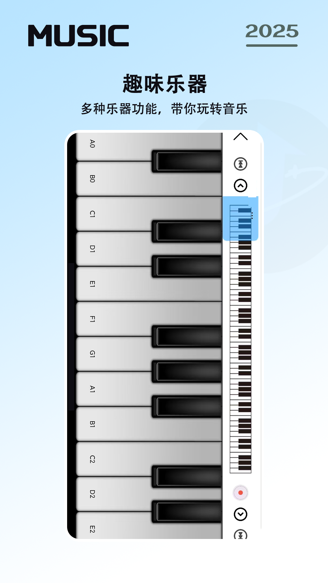 音乐下载介绍图