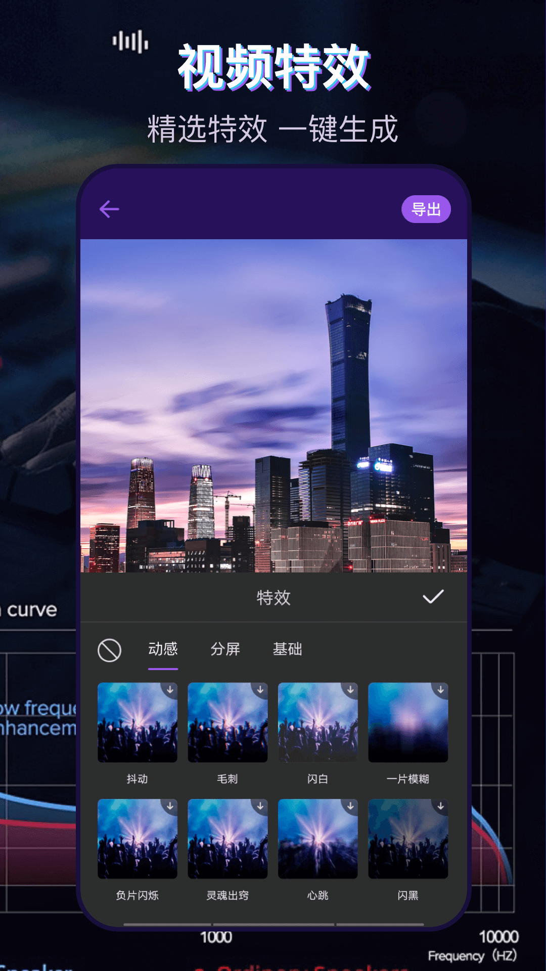 音乐播放器MP3格式转换下载介绍图