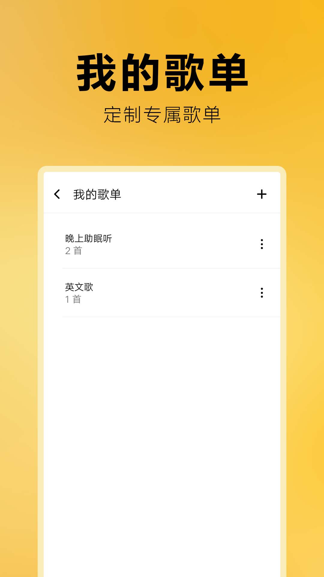 音乐全集下载介绍图