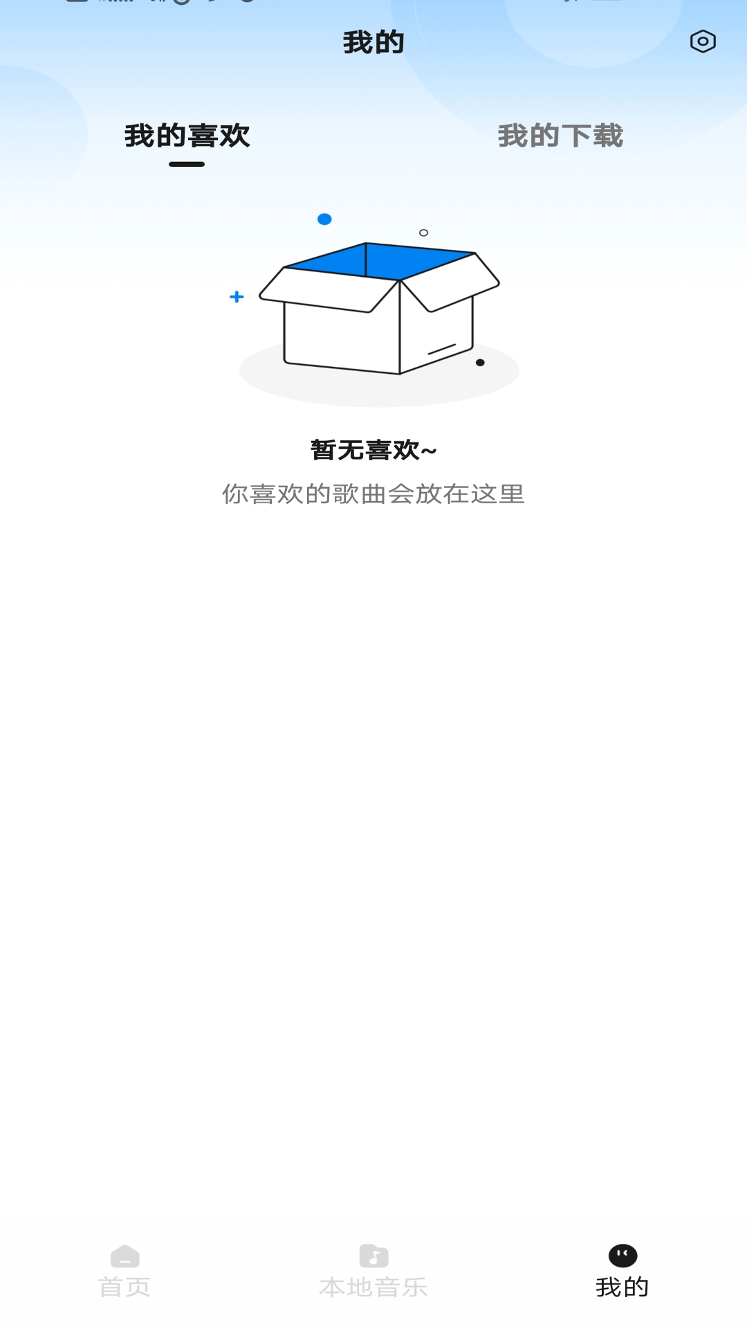 音乐下载下载介绍图