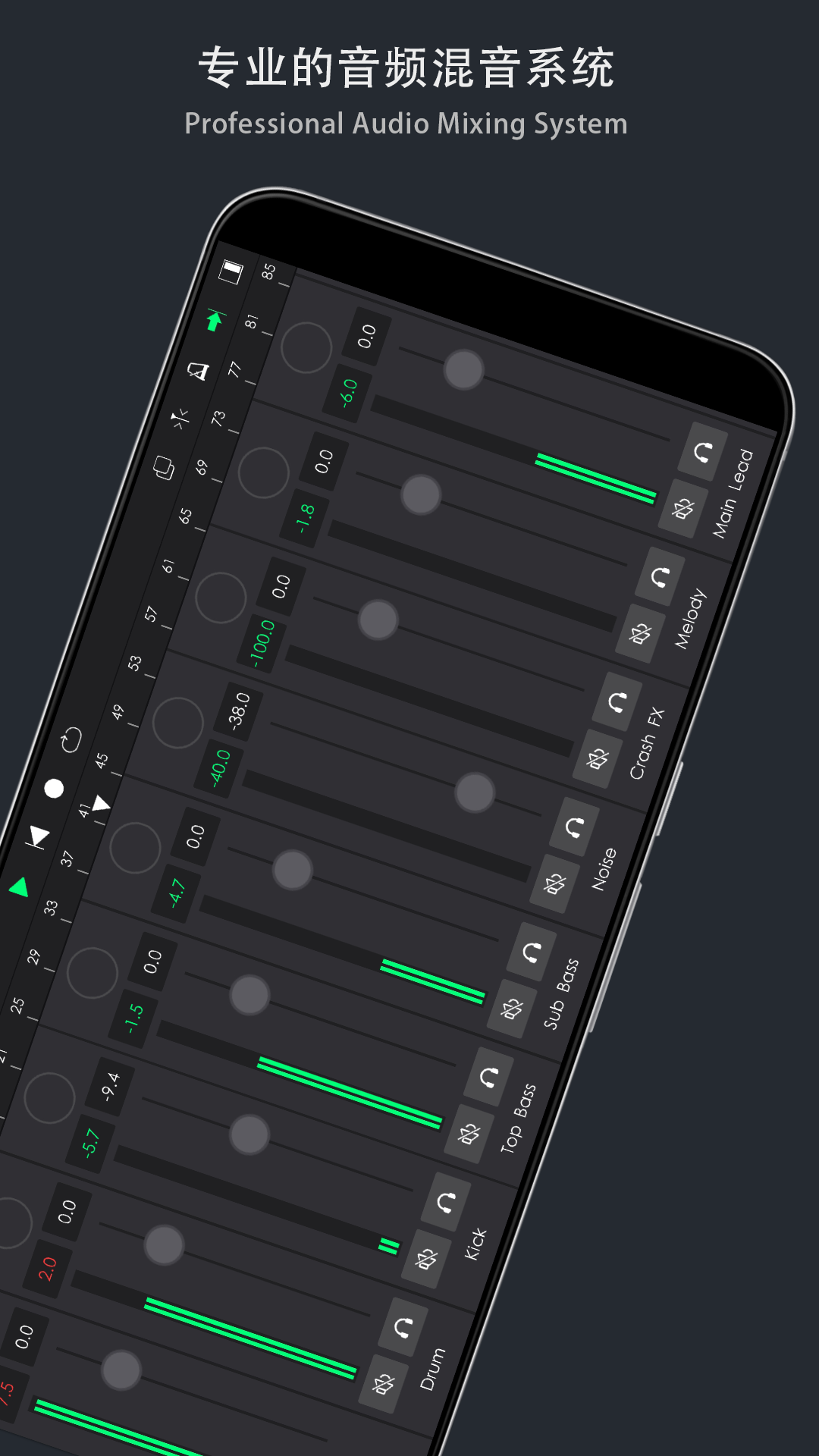 音乐制作工坊app截图