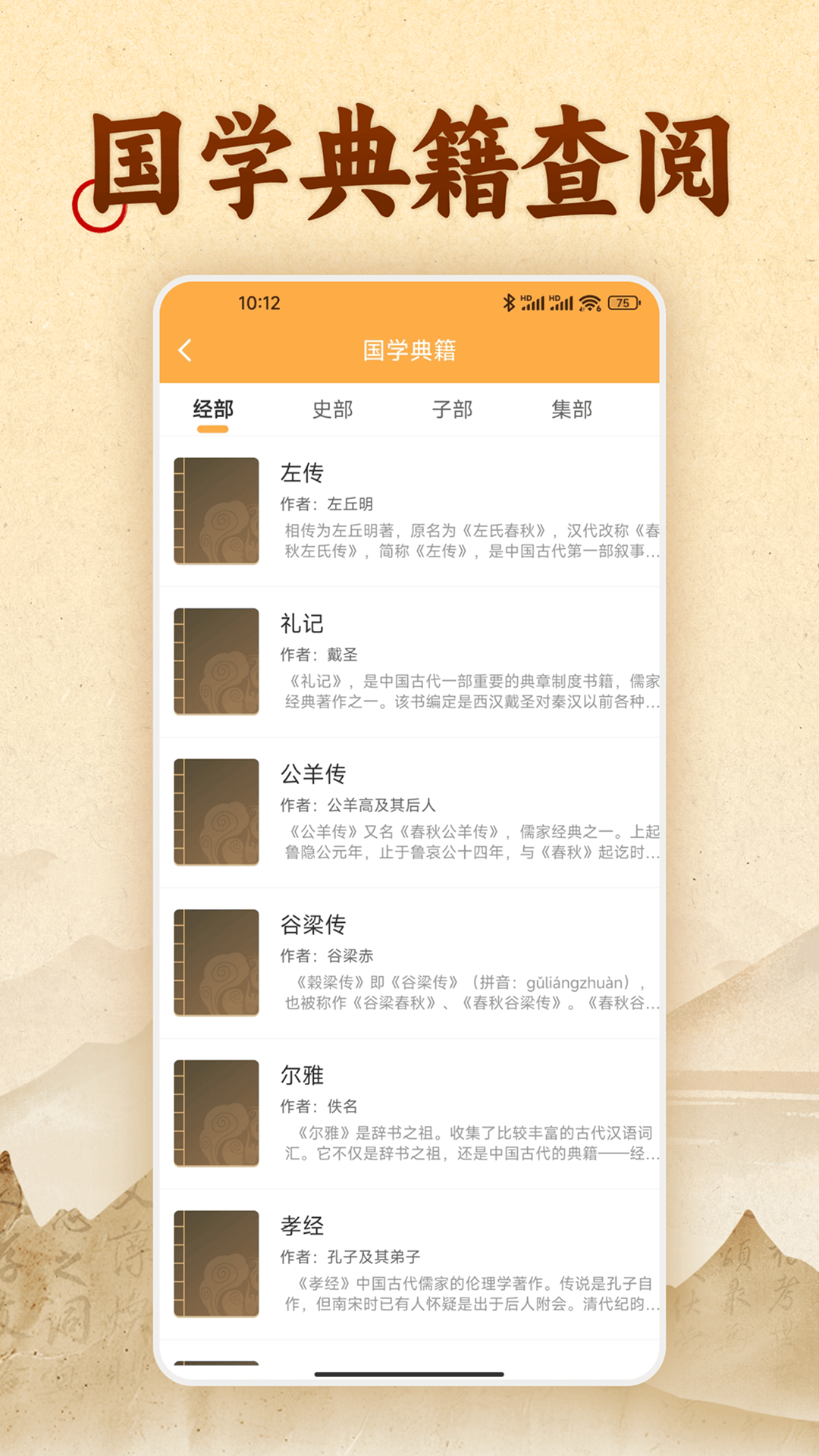 易奇文化下载介绍图