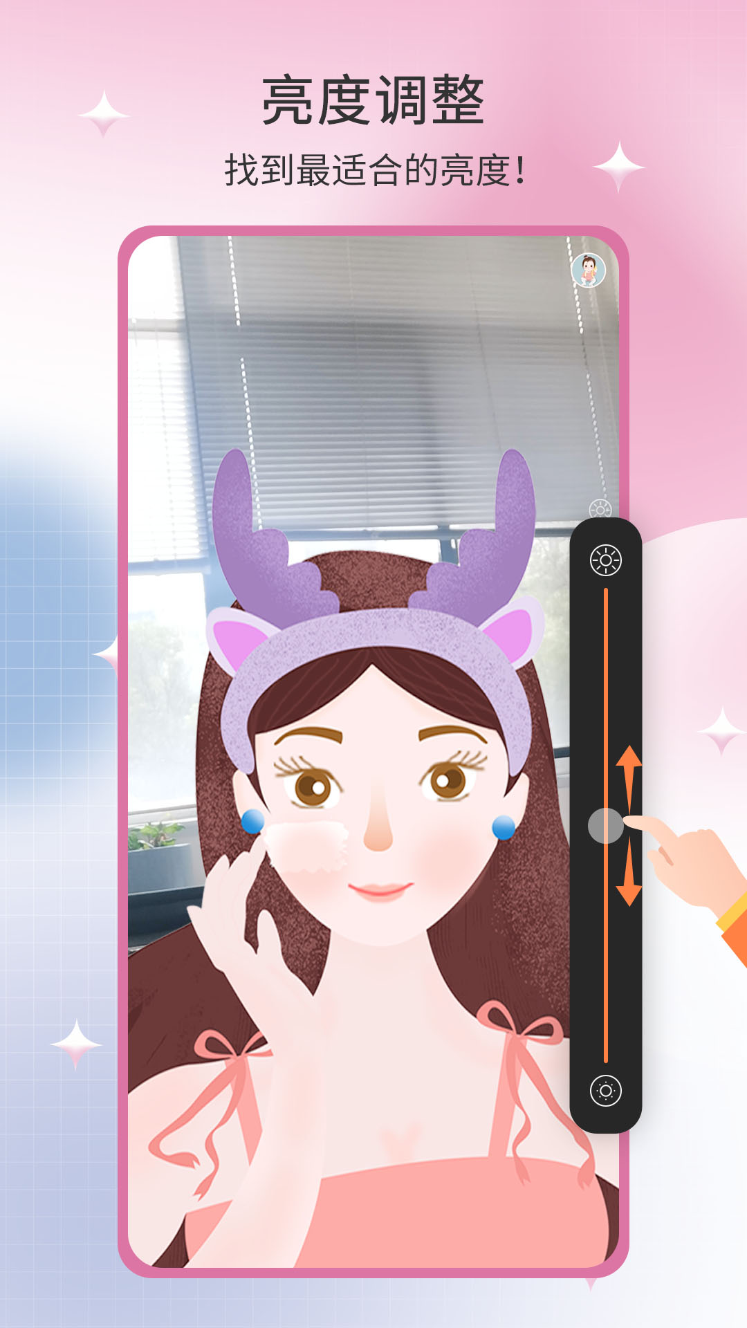 易趣镜子app截图