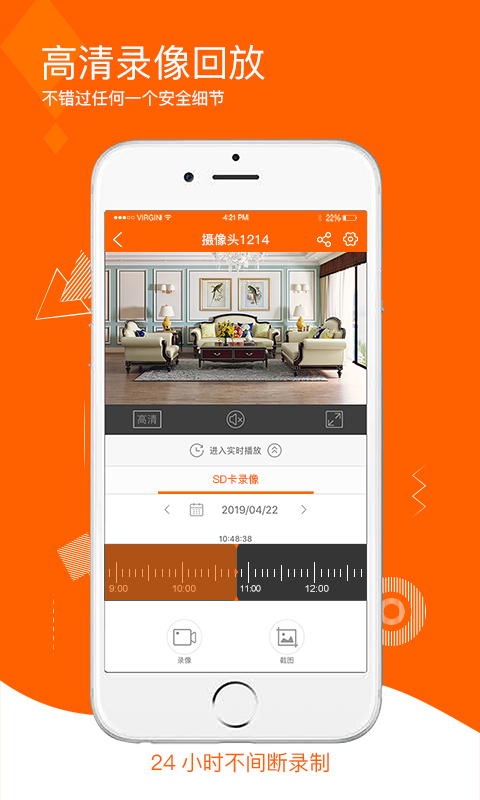 易视看下载介绍图