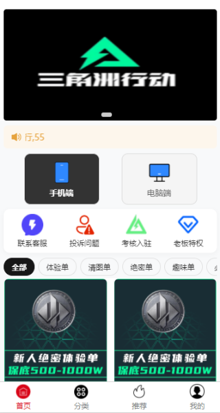 一手电竞俱乐部app截图