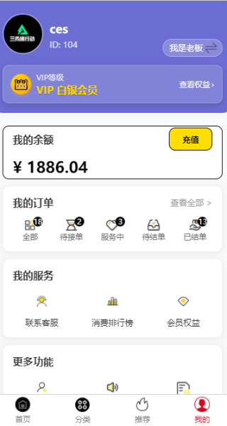 一手电竞俱乐部app截图