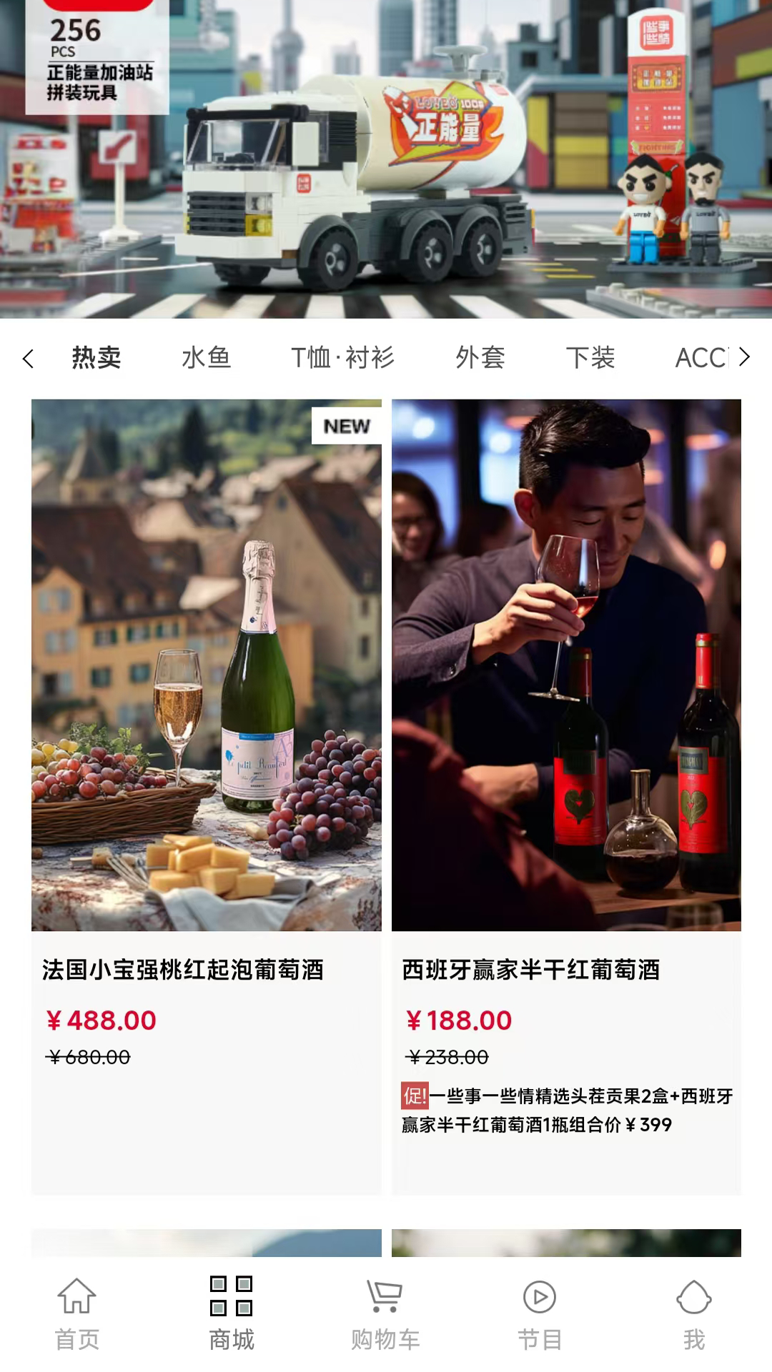 一些事一些情app截图