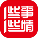 一些事一些情 v2.4.3