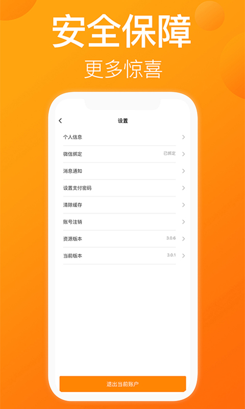一乙下载介绍图