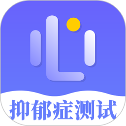 抑郁症测试 v5.0.5.505