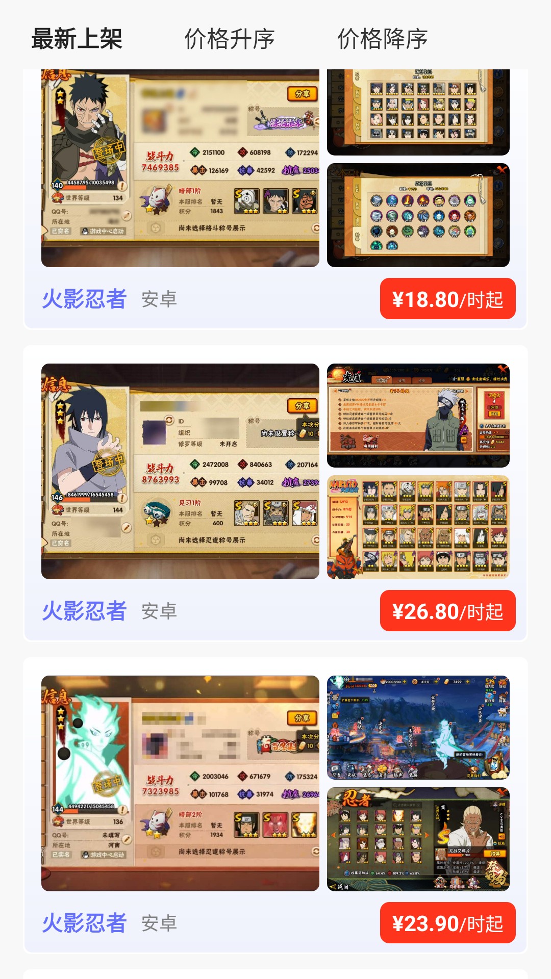 亿折手游下载介绍图