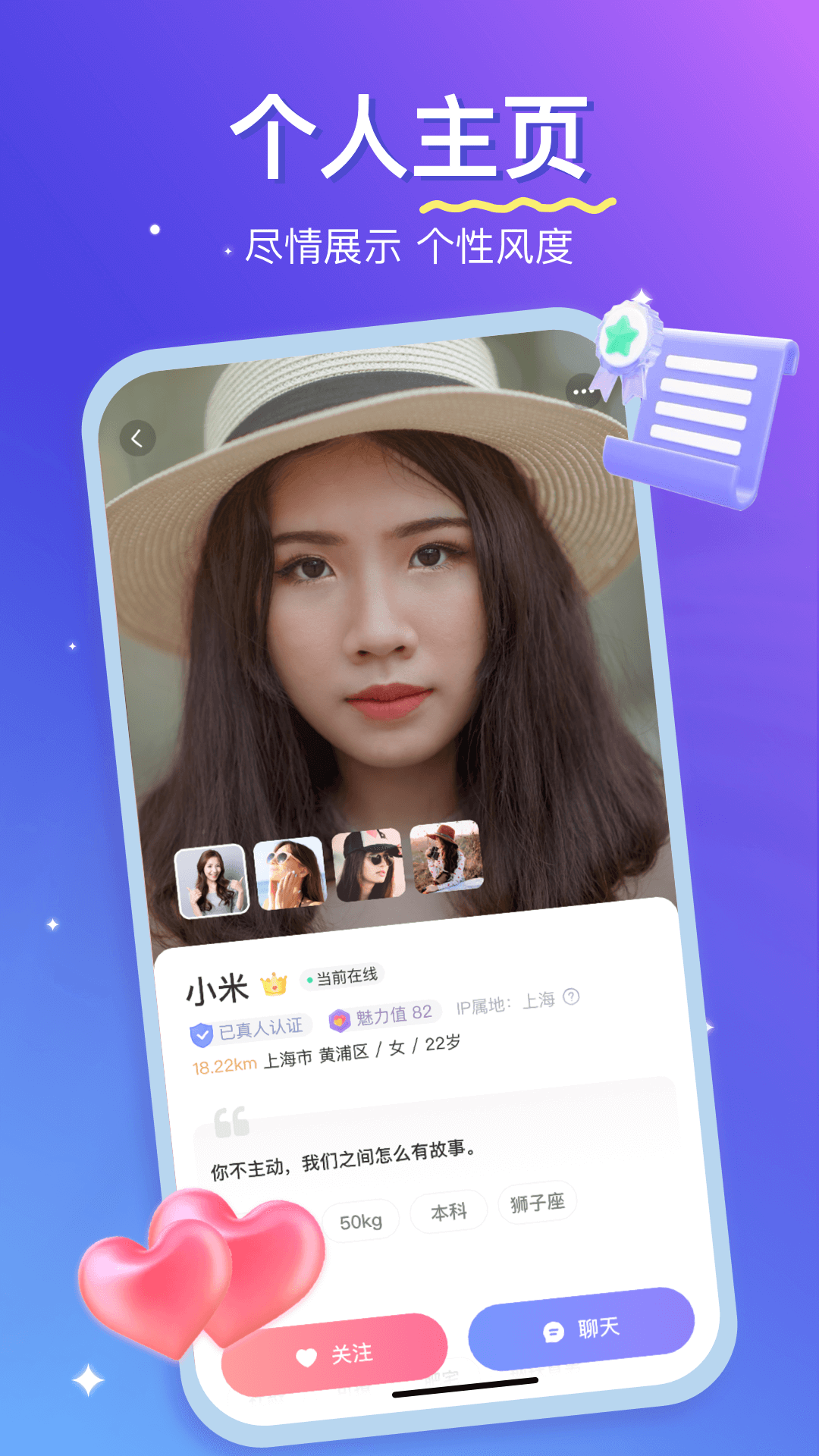 优伴官方版 优伴APP截图